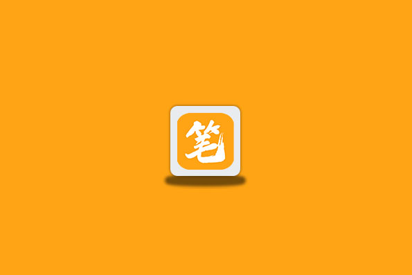 笔趣阁小说版 v1.6.1 小说资源更丰富-易创资源网