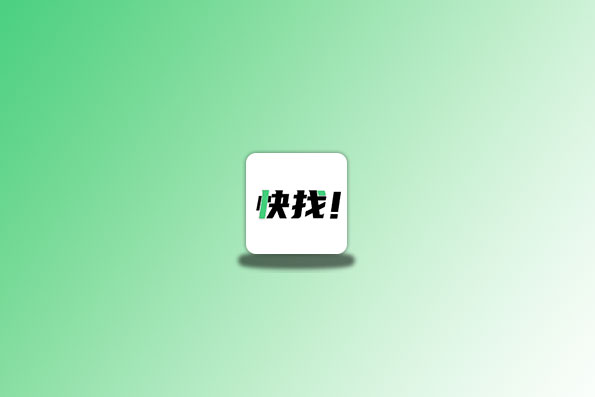 快找资源 v1.1.0 去除会员 磁力资源搜索神器-易创资源网
