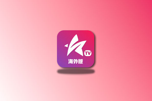 星火电视（海外版） v1.0.43.3 免费电视直播盒子软件-易创资源网